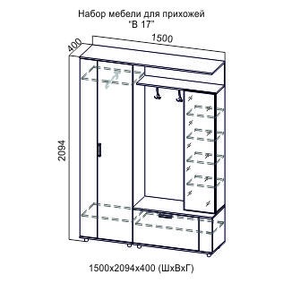 Прихожая виза схема сборки